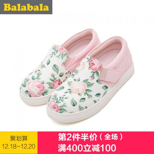 Baskets enfants en cuir synthétique pour printemps - semelle caoutchouc Ref 1014286