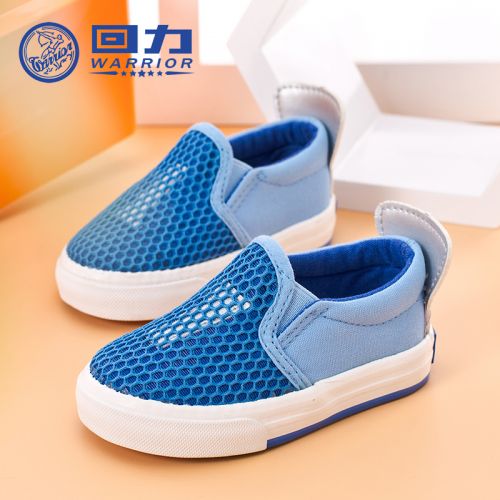 Baskets enfants en tissu WARRIOR pour été - semelle caoutchouc antidérapant Ref 1014295