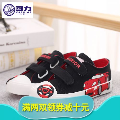 Baskets enfants en toile WARRIOR pour printemps - semelle caoutchouc antidérapant Ref 1014302