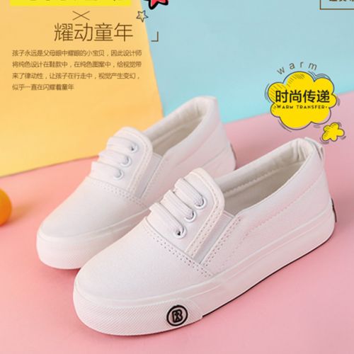 Baskets enfants en toile pour printemps - semelle caoutchouc Ref 1014314