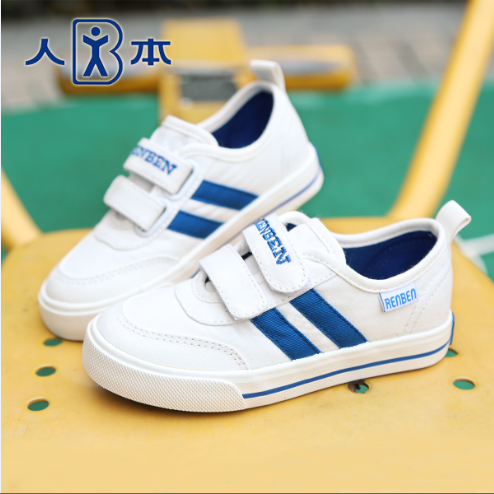 Baskets enfants en toile pour printemps - semelle caoutchouc Ref 1014318