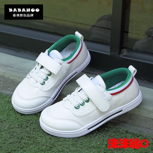 Baskets enfants en toile pour printemps - semelle caoutchouc Ref 1014336