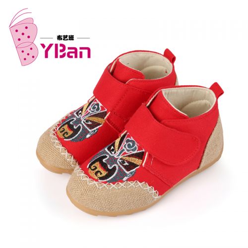 Baskets enfants en toile BYBAN pour printemps - Ref 1014518