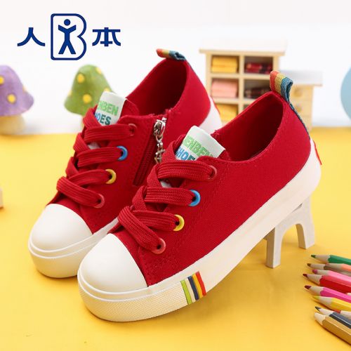 Baskets enfants en toile pour printemps - semelle caoutchouc Ref 1014555