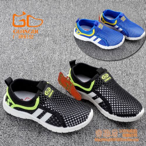 Baskets enfants creux pour été - semelle caoutchouc Ref 1014558