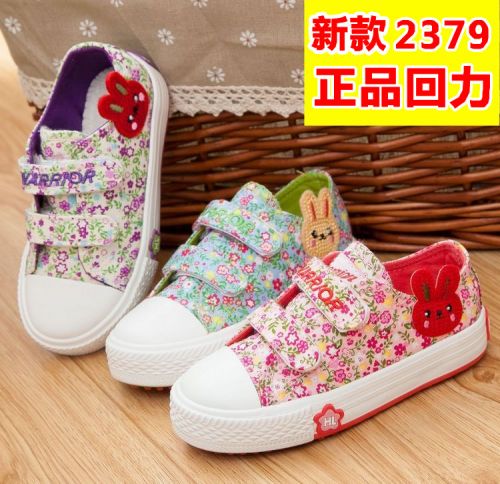 Baskets enfants en toile WARRIOR pour printemps - semelle caoutchouc Ref 1014691