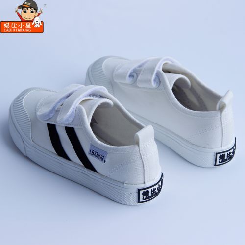 Baskets enfants en toile pour printemps - semelle caoutchouc naturel Ref 1014746