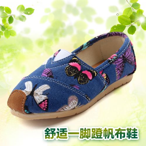 Baskets enfants en toile pour printemps - Ref 1014760