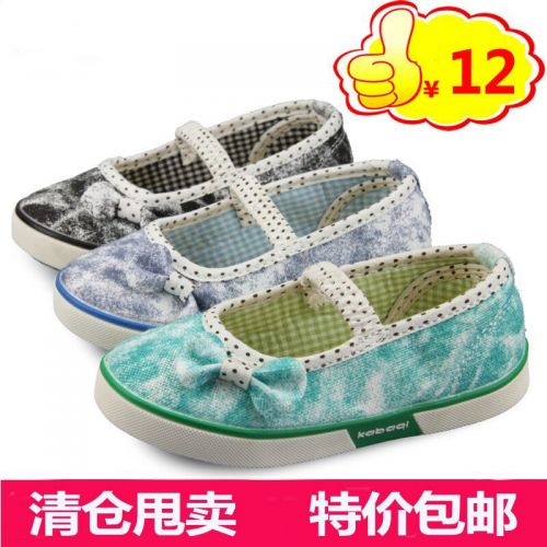 Baskets enfants en toile brodé pour Toute saison - semelle caoutchouc Ref 1014804