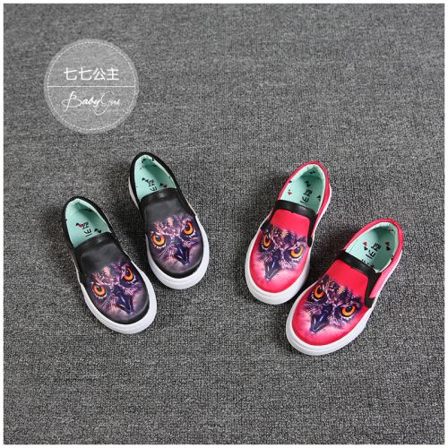 Baskets enfants coutures en cuir pour printemps - semelle caoutchouc Ref 1014852