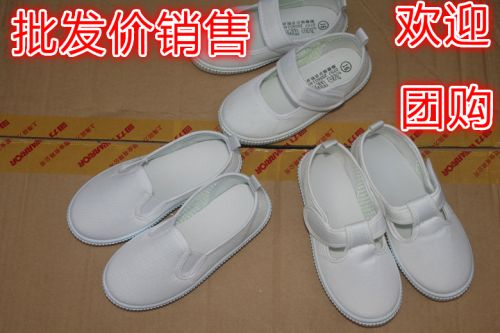 Baskets enfants en toile pour Toute saison - Ref 1014885