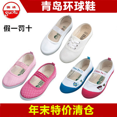 Baskets enfants pour Toute saison - semelle plastique Ref 1014915