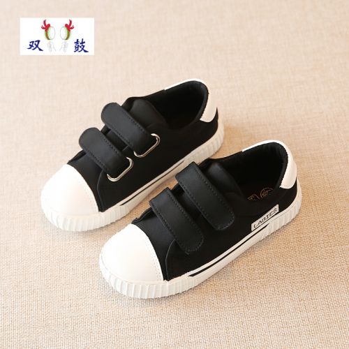 Baskets enfants en toile DOUBLE DRUM pour printemps - semelle caoutchouc antidérapant Ref 1014924