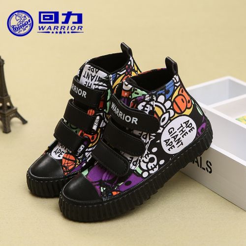 Baskets enfants en toile pour hiver - semelle caoutchouc Ref 1015065