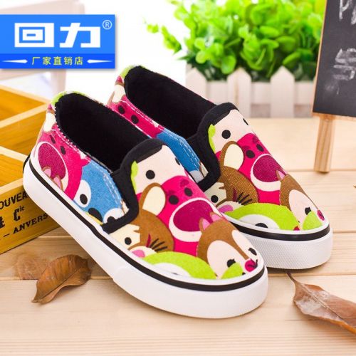 Baskets enfants en toile WARRIOR pour printemps - semelle caoutchouc Ref 1015083