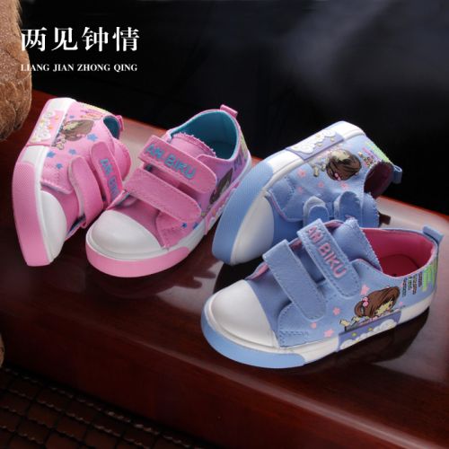 Baskets enfants en toile pour printemps - semelle caoutchouc antidérapant Ref 1015168
