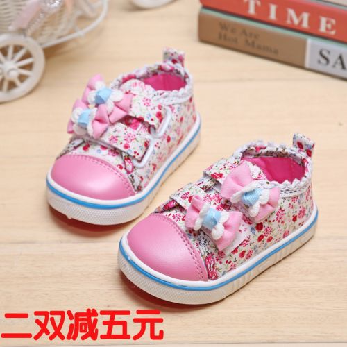 Baskets enfants en toile pour printemps - semelle caoutchouc antidérapant Ref 1015201