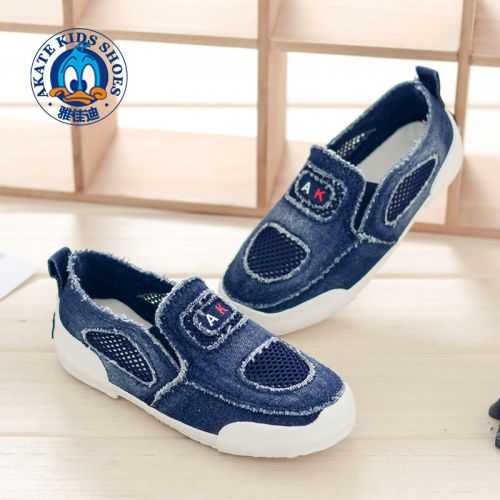 Baskets enfants en toile AKATIE pour été - semelle caoutchouc Ref 1015287