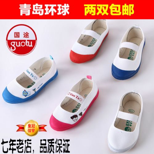 Baskets enfants en toile pour printemps - semelle caoutchouc Ref 1015315