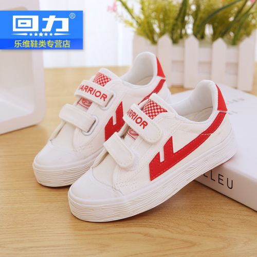 Baskets enfants en toile WARRIOR pour printemps - Ref 1015320