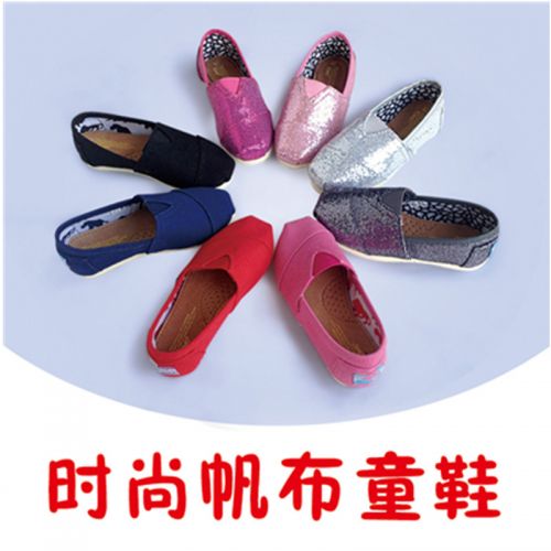 Baskets enfants en toile paillette pour Toute saison - semelle mousse Ref 1015341