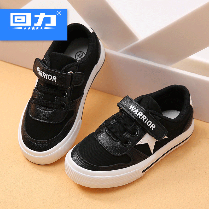 Baskets enfants en toile WARRIOR pour printemps - semelle caoutchouc Ref 1015439