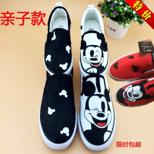 Baskets enfants en toile pour Toute saison - Ref 1015461