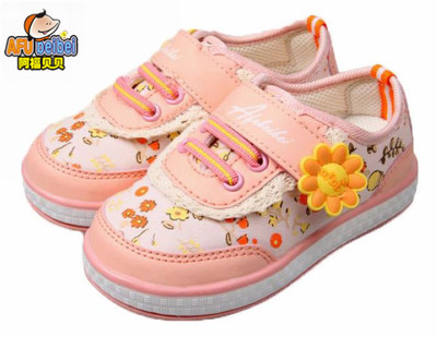 Baskets enfants en toile brodé pour printemps - semelle plastique Ref 1015472