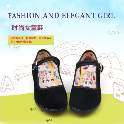Baskets enfants pour printemps - semelle fond composite Ref 1015520