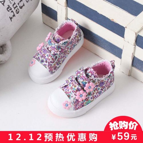 Baskets enfants en toile pour printemps - semelle caoutchouc Wear Ref 1015571