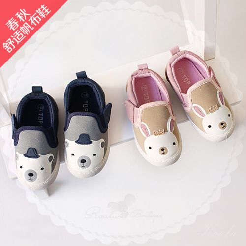 Baskets enfants en toile TOPSTAR pour printemps - semelle plastique Ref 1015592