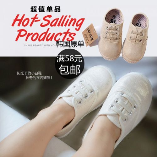 Baskets enfants TOPSTAR pour printemps - semelle plastique Ref 1015631