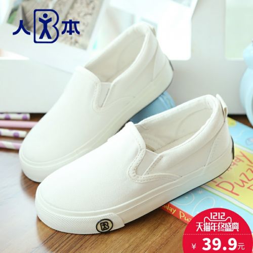 Baskets enfants en toile pour printemps - semelle caoutchouc Ref 1015633