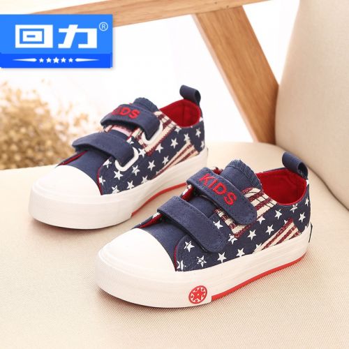 Baskets enfants en toile WARRIOR pour printemps - semelle caoutchouc Ref 1015641