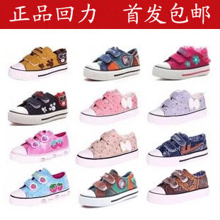 Baskets enfants en toile WARRIOR pour printemps - semelle caoutchouc Ref 1015660
