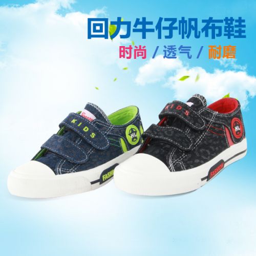 Baskets enfants en toile WARRIOR pour printemps - semelle caoutchouc Ref 1015663