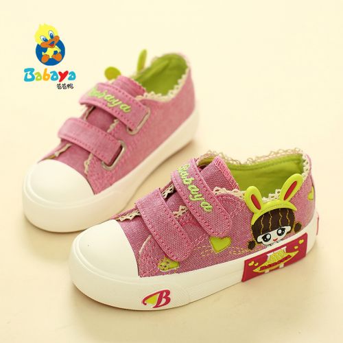 Baskets enfants en toile pour printemps - semelle caoutchouc Ref 1015694