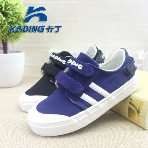 Baskets enfants en toile pour Toute saison - semelle caoutchouc antidérapant Ref 1015715