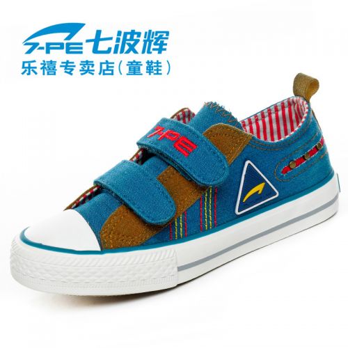 Baskets enfants en toile pour Toute saison - semelle fond composite Ref 1015759