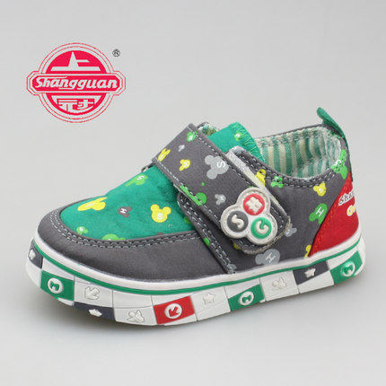 Baskets enfants en toile pour printemps - semelle caoutchouc Ref 1015794