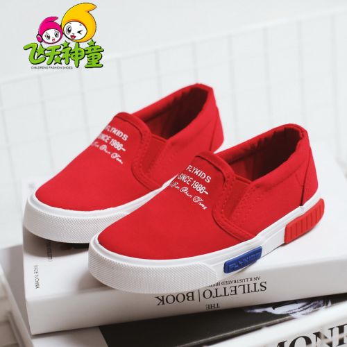 Baskets enfants en toile pour printemps - semelle caoutchouc Ref 1015805