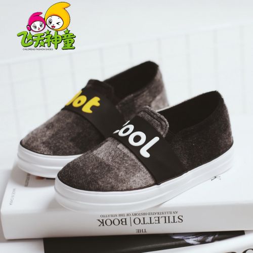 Baskets enfants pour printemps - semelle caoutchouc Ref 1015813