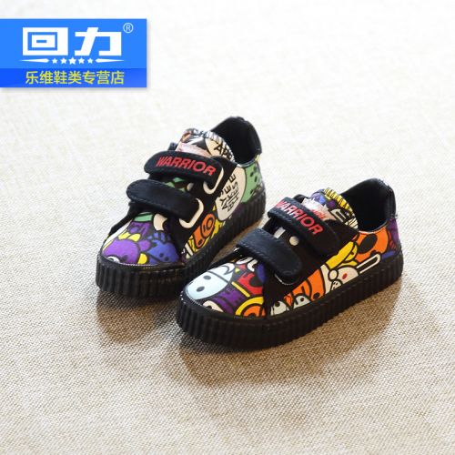 Baskets enfants en toile WARRIOR pour printemps - semelle caoutchouc Ref 1015829