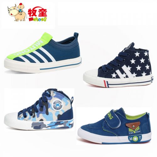 Baskets enfants en toile pour printemps - semelle caoutchouc Ref 1015907