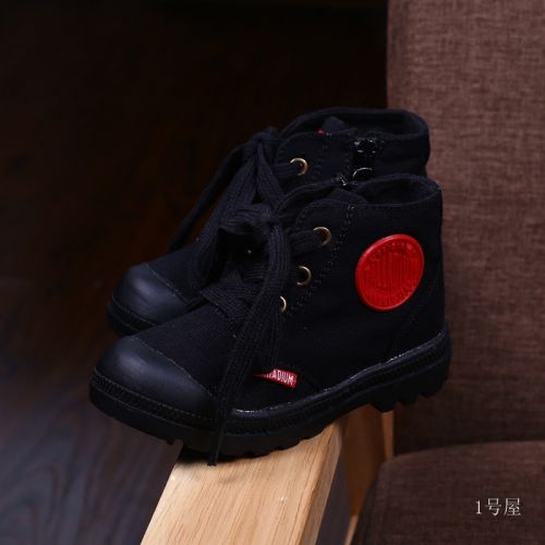 Baskets enfants en toile pour printemps - semelle caoutchouc naturel Ref 1015965