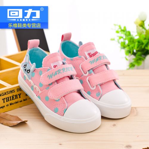 Baskets enfants en toile WARRIOR pour printemps - semelle caoutchouc Ref 1016023