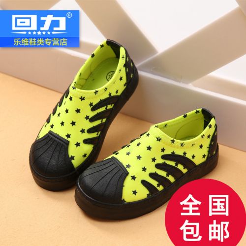 Baskets enfants en toile WARRIOR pour printemps - semelle caoutchouc Ref 1016025