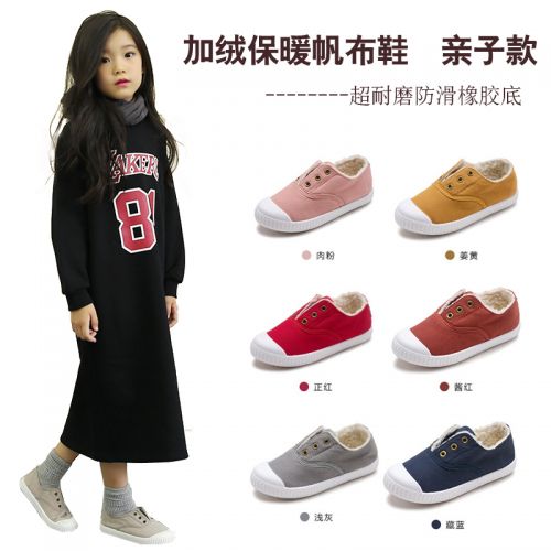 Baskets enfants en toile coutures cuir pour Toute saison - semelle plastique Ref 1016118