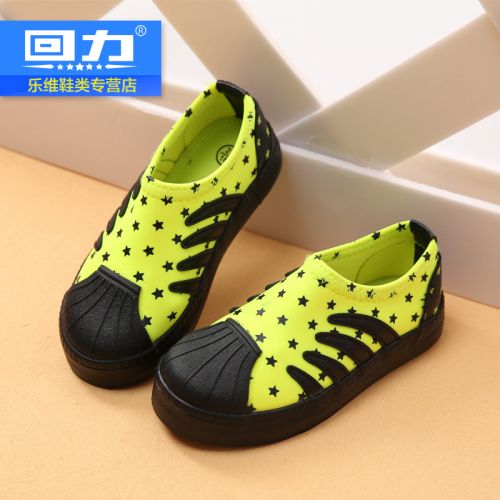 Baskets enfants en toile WARRIOR pour printemps - semelle caoutchouc Ref 1016125