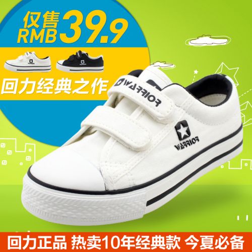 Baskets enfants en toile WARRIOR pour Toute saison - semelle caoutchouc Ref 1016152